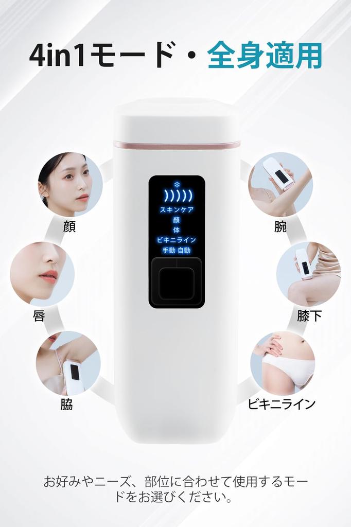 Устройство для удаления волос Ni Zmir Устройство для удаления волос IPL Оптическое косметическое устройство для удаления волос 4 в 1 Применимо ко всему телу Пылезащитное питание Безболезненное удаление волос