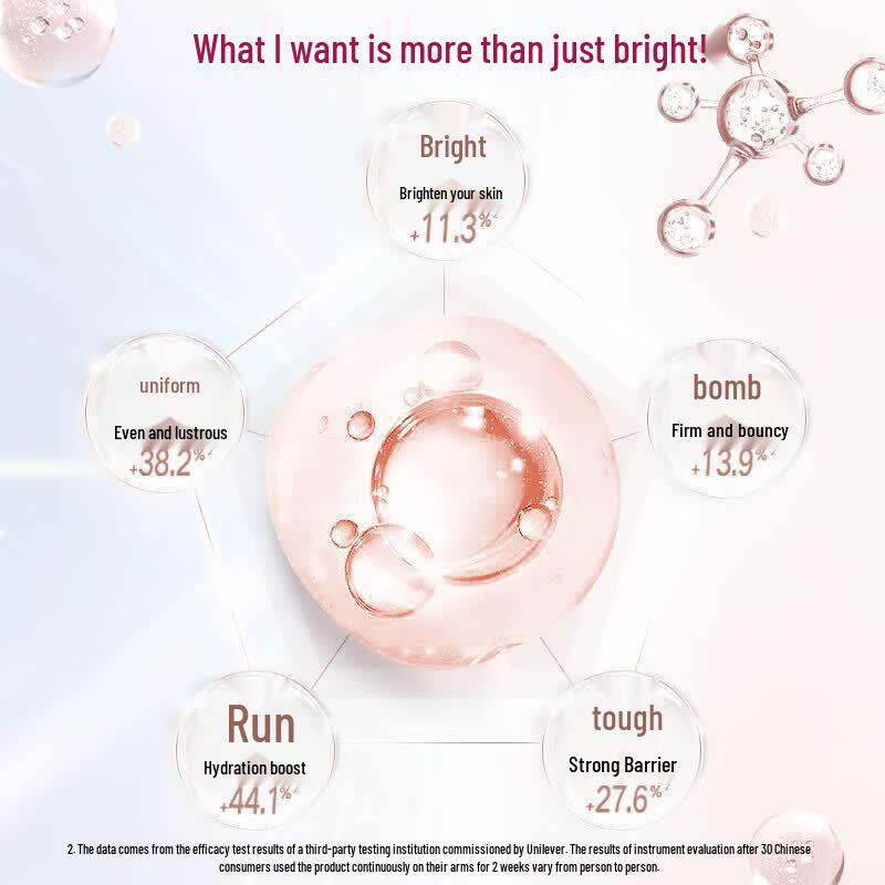 Vaseline Отбеливающий и осветляющий лосьон для тела