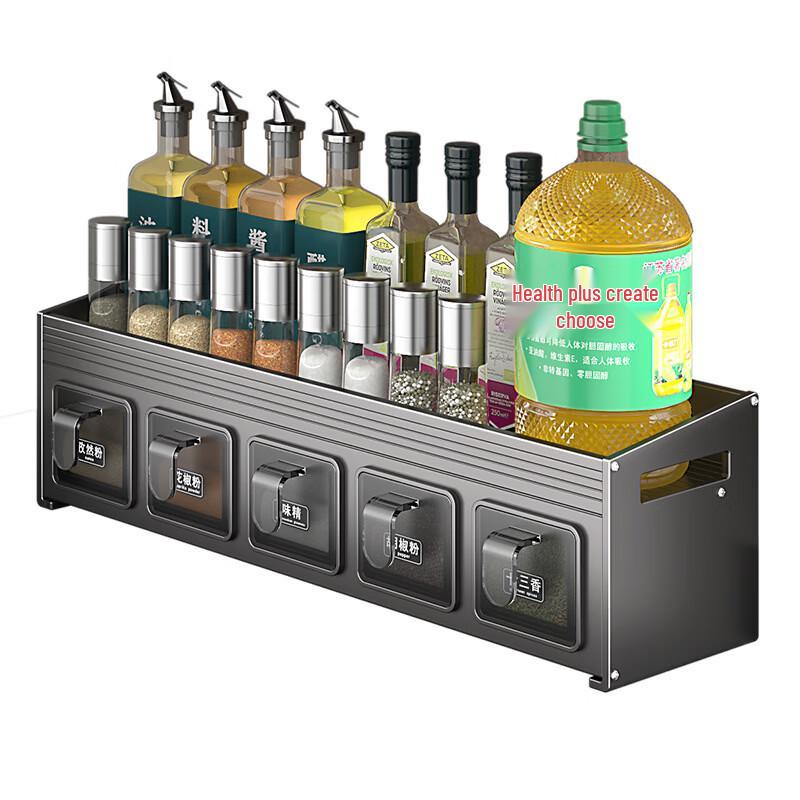 No-Drill Wall-Mounted Kitchen Spice Rack