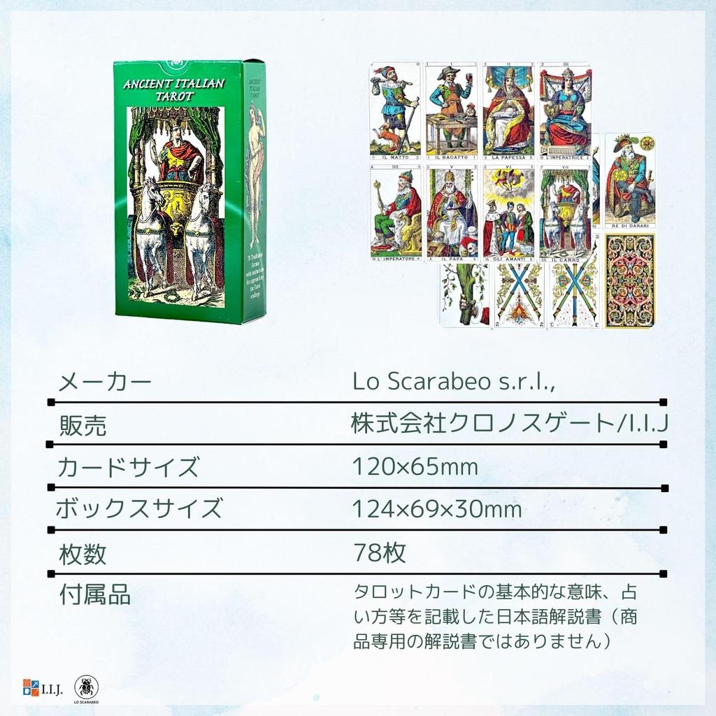 I.I.J. Tarot Cards, Ancient Italian Tarot, Marseille Edition, 78 Cards, Tarot Reading, Japanese Instruction Manual Included, Authentic