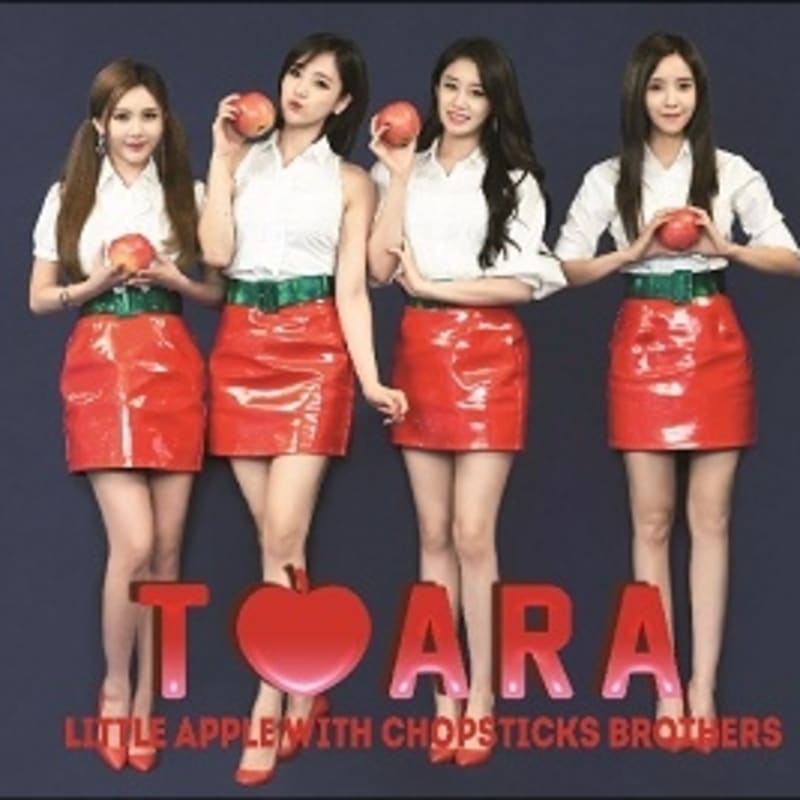 T-ara - Маленькое яблоко