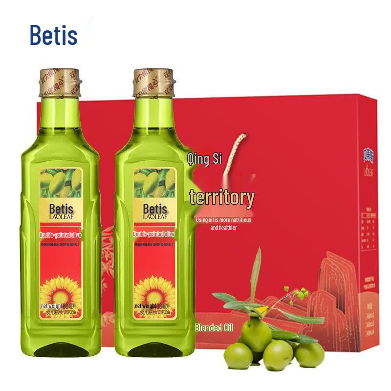 Betis Double-Tip Extra Virgin Olive & Sunflower Oil Blend - 2 Bottle Gift Set