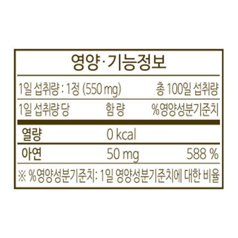 Solgar Цинк 50, 100 таблеток, 1 шт.