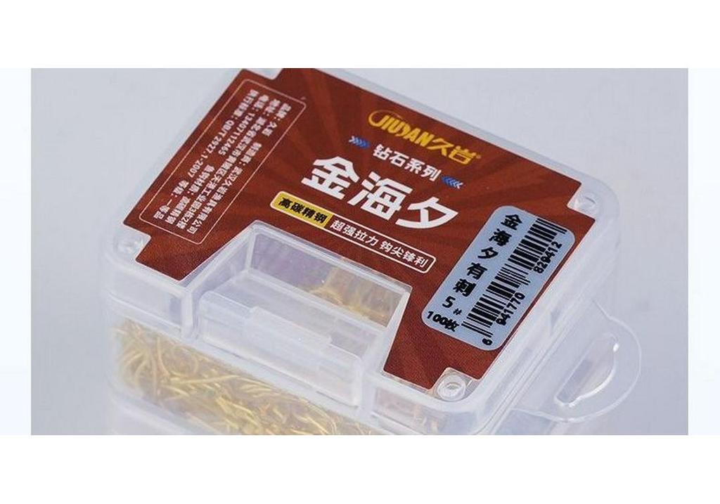 San Gou Jin Hai Xi Fishing Hooks Series