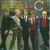 7-дюймовая пластинка SPANDAU BALLET - Communication WWS17443A CHRYSALIS 1983 Япония Рок Б/У