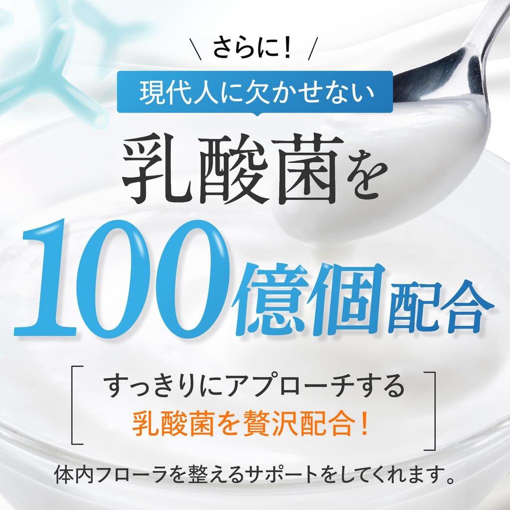 [Doctor Supervised] High-Concentration Vitamin D2 700IU, 10 Billion Lactobacillus, Vitamin D3 2700IU (67.5 g) (equivalent to approximately 28 egg