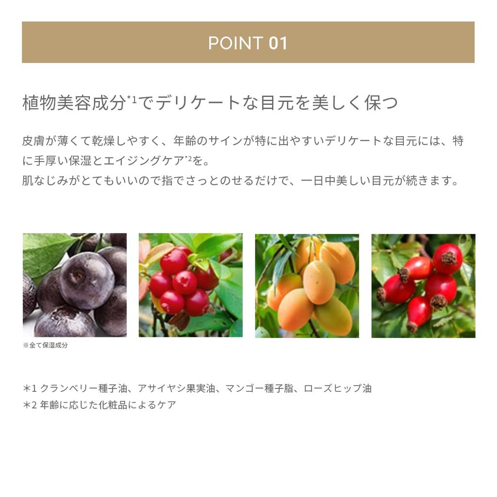 MiMC Минеральная кремовая база под макияж для глаз 01 Натуральный 3.2г