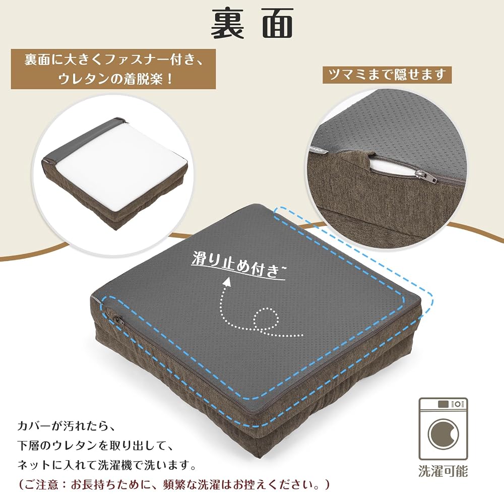 Shinnwa Zabuton Cushion 40x40cm Extra Thick 12cm Patented 2-Layer Structure (Low Rebound + High