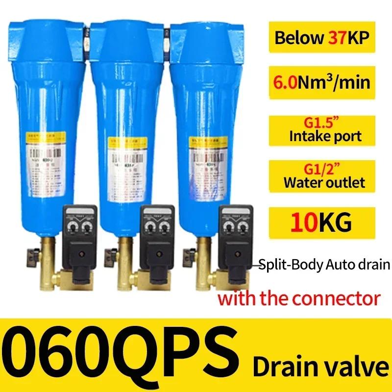 Oil Water Separator Filter Set Q P S C 015/024/032/060 Air compressor Accessories Compressed Air Precision Filter Dryer