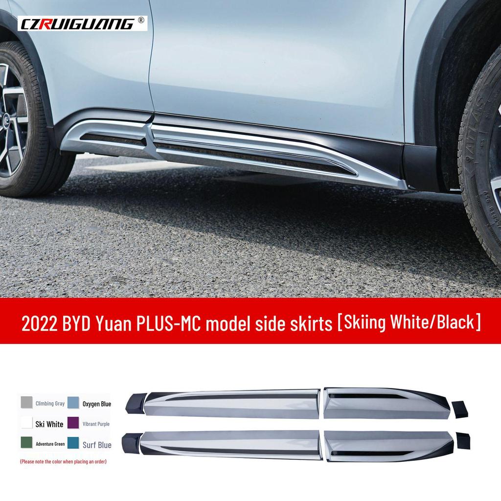 Подходит для 2022 BYD Yuan PLUS-MC: передний бампер, губа, сплиттер, задняя губа, пороги, спойлер на крышу, заднее антикрыло.