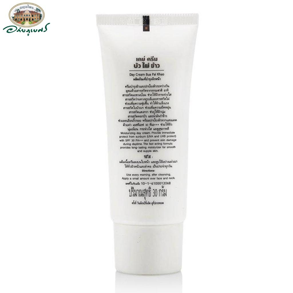 Дневной крем Abhai Herb Bua Pai Khao с лотосом, бамбуком и рисом SPF 30, Abhaibhubejhr, 30 г, уход за кожей на основе тайских трав