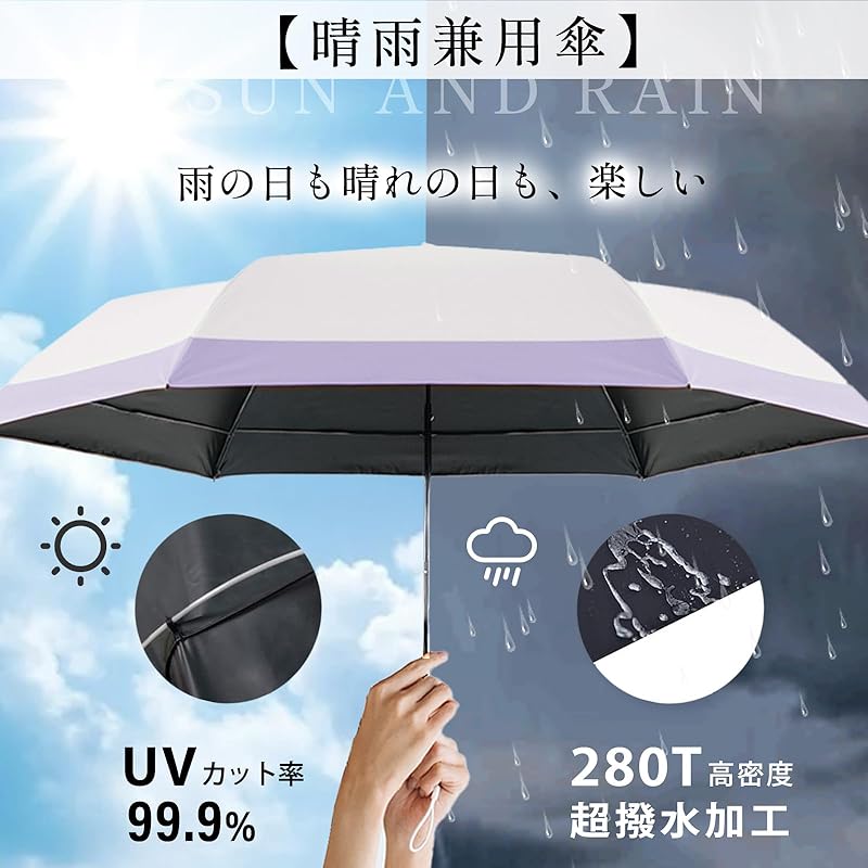 Складной зонт компактный зонт [легкий затеняющий теплозащитный экран] складной зонт с защитой от УФ-излучения Ветроустойчивый и водоотталкивающий Для дождя и