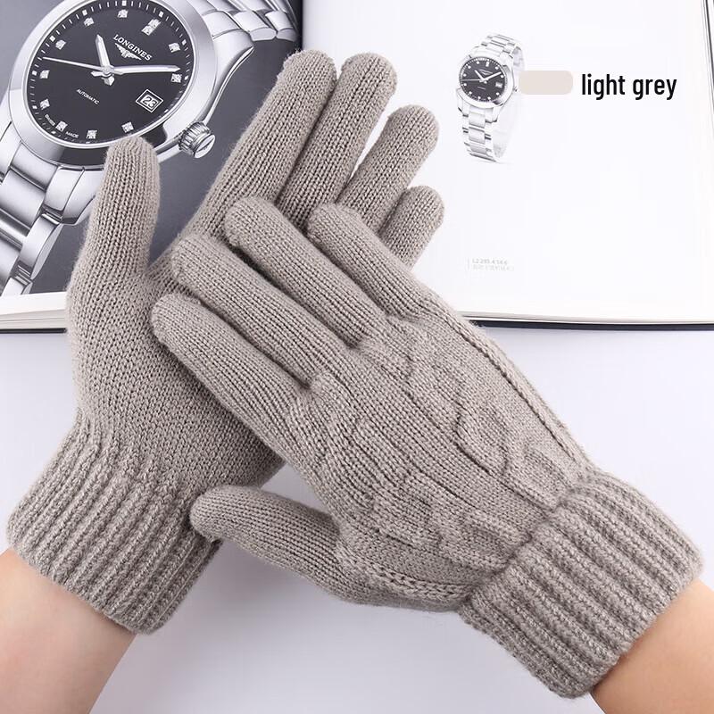 Men's Touchscreen Knitted Thermal Gloves
