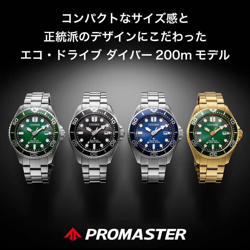 Citizen Promaster 200м Водозащита Бизнес Дата Серебристые Часы для Дайвинга, Устойчивые, Eco-Drive, Питание от Солнца, Стиль, Отображение, Люминесцентные, Зеленые, BN0269-50W,