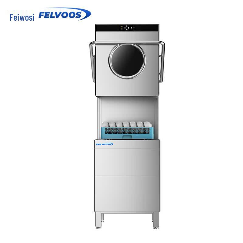 FELVOOS FLY-700CZ Automatic Lift-Lid Commercial Dishwasher