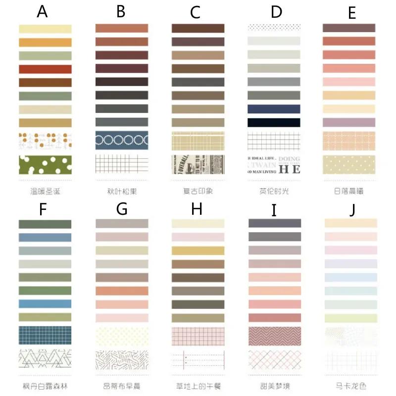 Набор из 10 рулонов милой цветной и бумажной васи-ленты для DIY, ручной учетной записи, части секущей, декоративной наклейки, дневника, заметок, милых канцелярских товаров