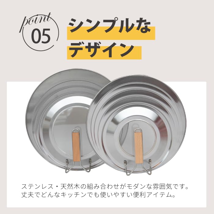 Kyoto Katsugu Durable Stainless Steel Frying Pan Cover (24-30cm) - Made in Japan