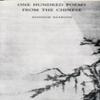 Сто стихотворений из китайской поэзии Кеннета Рексрота Книга в мягкой обложке 9780811201803
