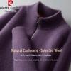 Pierre Cardin Мужской утолщенный свитер из смесовой шерсти на молнии до середины груди