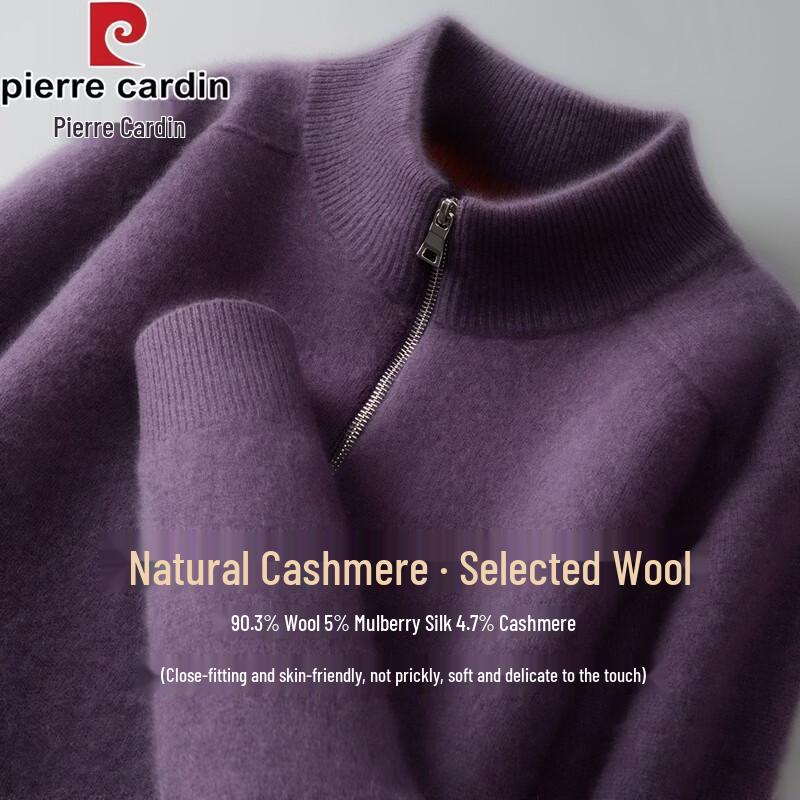Pierre Cardin Мужской утолщенный свитер из смесовой шерсти на молнии до середины груди