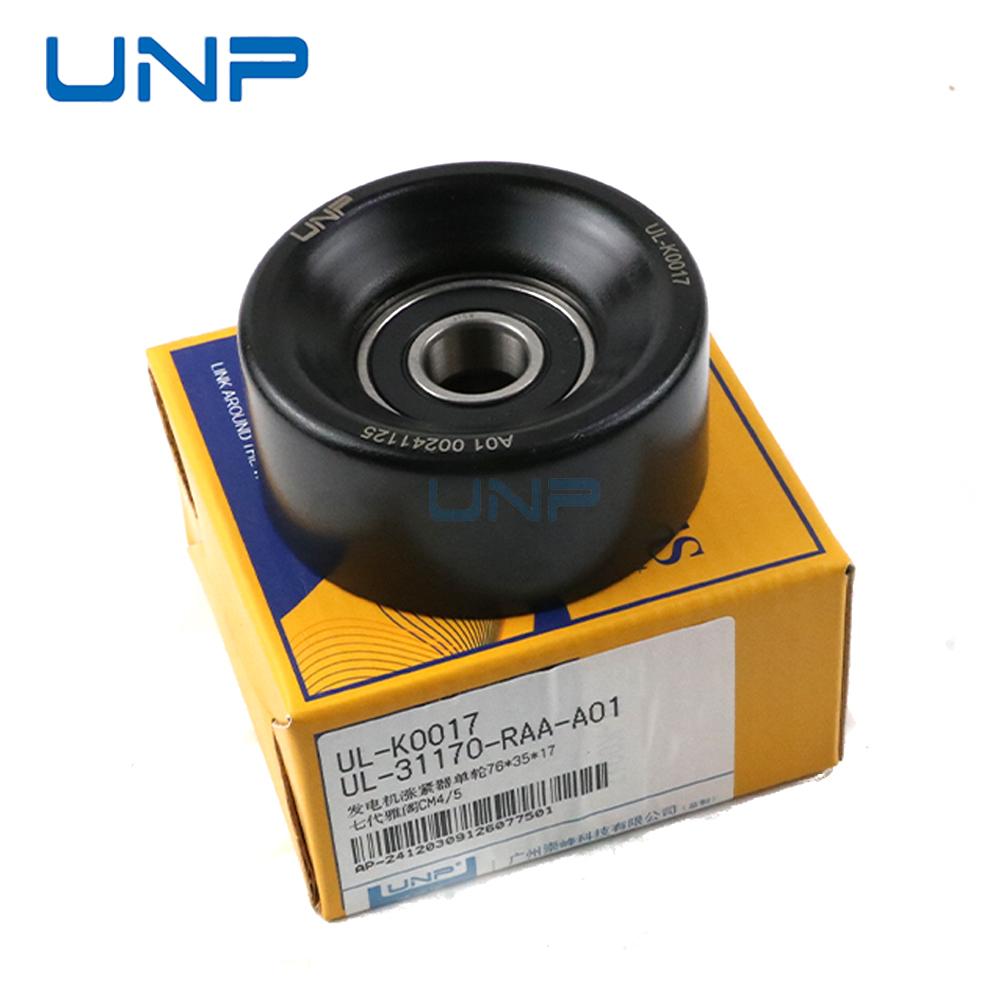 31170-RAA-A01 Engine Belt Tensioners For Honda CR-V Stream Civic 2013-2016 Accord 2003-2007 For Acura RDX 2006-2012 31170PNA003