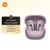 Xiaomi Buds 6 Полувнутриканальные Bluetooth-наушники