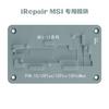 Mijing MS1 Интеллектуальная платформа предварительного подогрева для пайки и демонтажа Нагревательный модуль для IPhone X-17 PRO MAX Нагревательный модуль