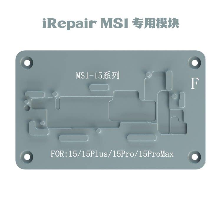 Mijing MS1 Интеллектуальная платформа предварительного подогрева для пайки и демонтажа Нагревательный модуль для IPhone X-17 PRO MAX Нагревательный модуль