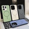 IQOO15 Роскошный магнитный чехол для телефона Color-Block: Защита, ощущаемая как вторая кожа, защита от падений