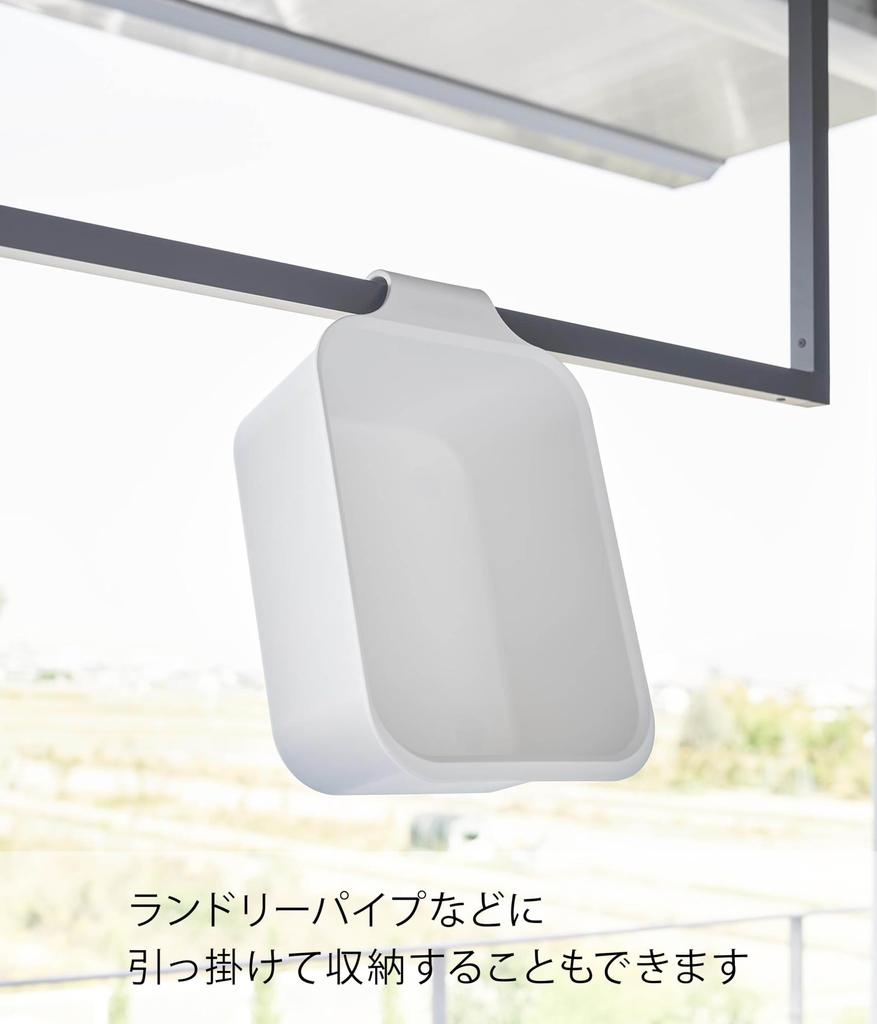 Yamazaki Jitsugyo Magnet & Hook Bucket 7.5L White W36.5 X D24.3 X H13.3cm Tower Floating Storage Washing Tub Square 1832