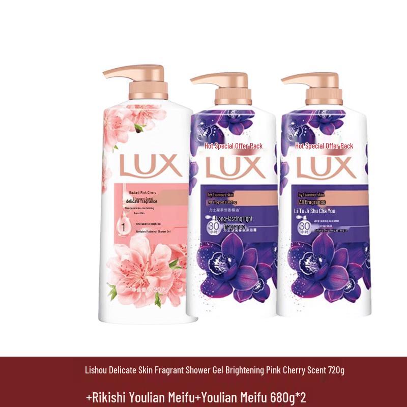 lux Парфюмированное молочко для душа