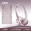 Беспроводные Bluetooth-наушники Picun R2 с адаптивным шумоподавлением