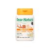 Dear Natural Iron With Support V2 Seed 30