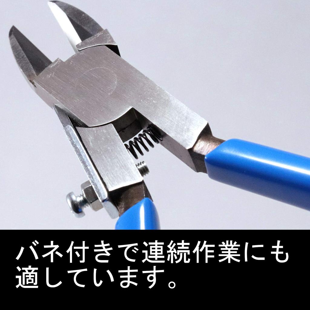 Fujiya Пластиковые кусачки пружинные 90PR 150мм (Круглое лезвие, прикреплено) Нет.