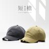 Hat Versatile Autumn and Winter Fashion Short Brim Baseball Cap Tide Sports Leisure Summer Cap
