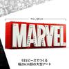 Игрушка LEGO Marvel Логотип и Минифигурка, Подарок на День Рождения, Строительные Блоки, для Мальчиков и Девочек, Возраст 12, 13 и 14 лет, Ученики Начальной Школы, Товары Marvel,