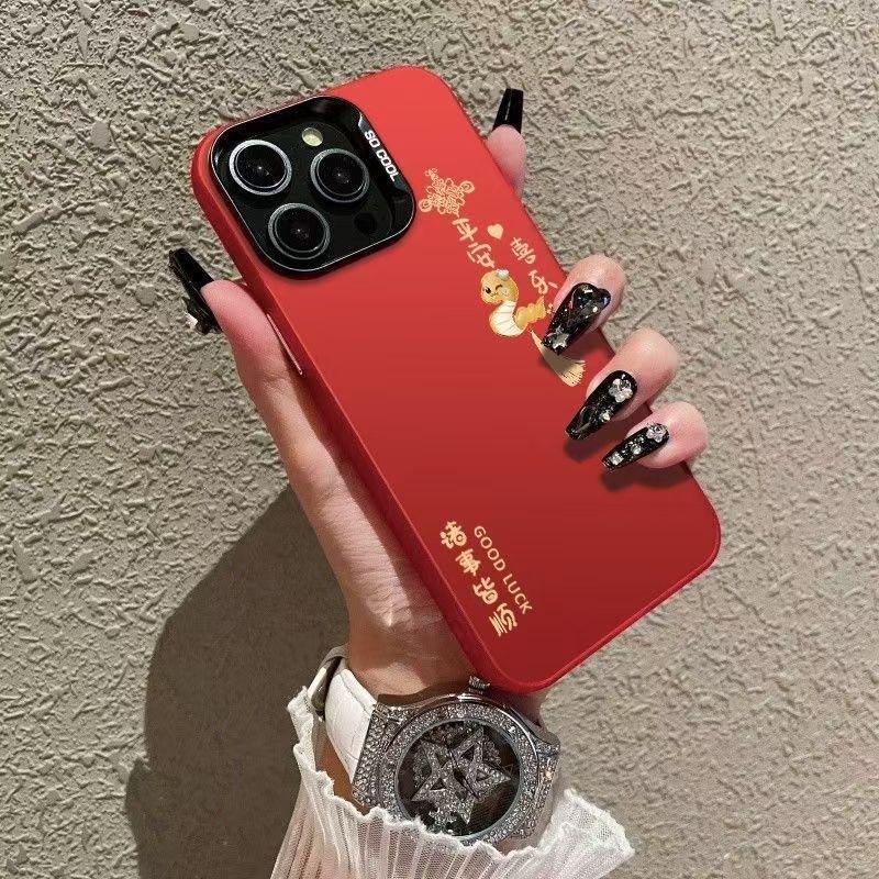 Ping An Змея Яблоко 16promax чехол для мобильного телефона iPhone15 простой 14plus Год Змеи 13/12 модный xs жесткий 11