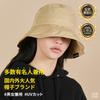 Bazaar Широкополое ведро для мытья 3 Корейский Корейский Корейский УФ УФ маленькое лицо SNS, которые носят знаменитости [VARZAR] [Официальный магазин] шляпа/панама, цвета,