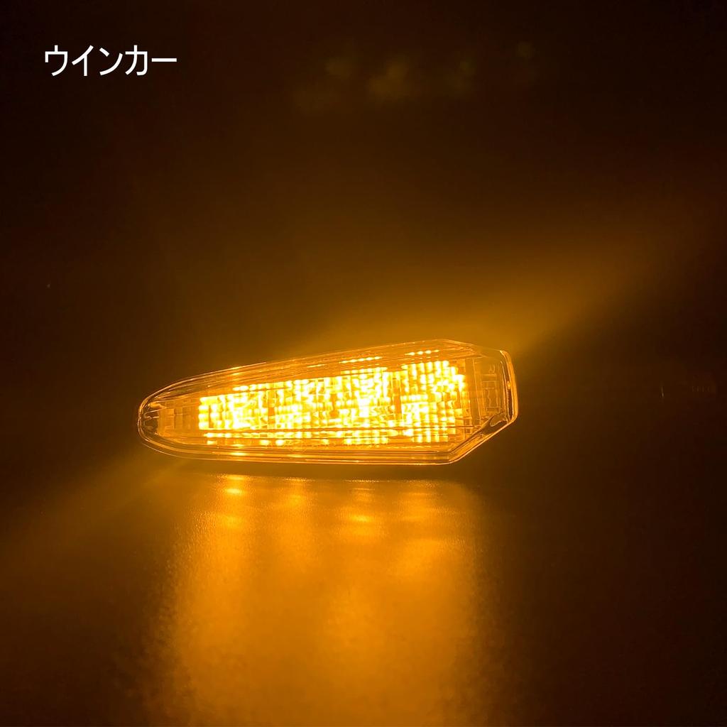 KSHOSIYOK LED Turn Signal, Motorcycle, E-Mark, Compatible with Vehicle Inspection, High Brightness, 12 V, General Purpose, 4 Pieces