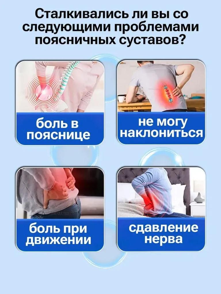 Back ointment for lower back pain 55 g