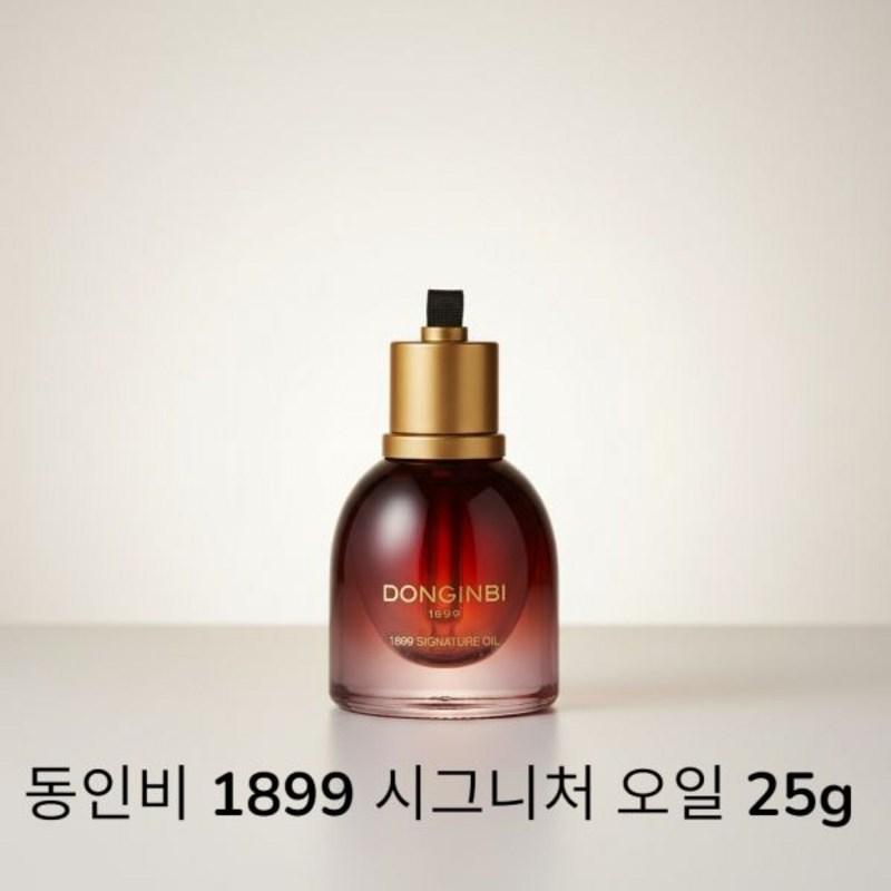 Donginbi 1899 Signature Oil 25g