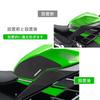 Motorcycle Tank Pad for Ninja 300 (2013-2022) - Fuel Tank Pad, Anti-Slip Side Pad, Knee Pad, and Grip Pad [Parallel Import]