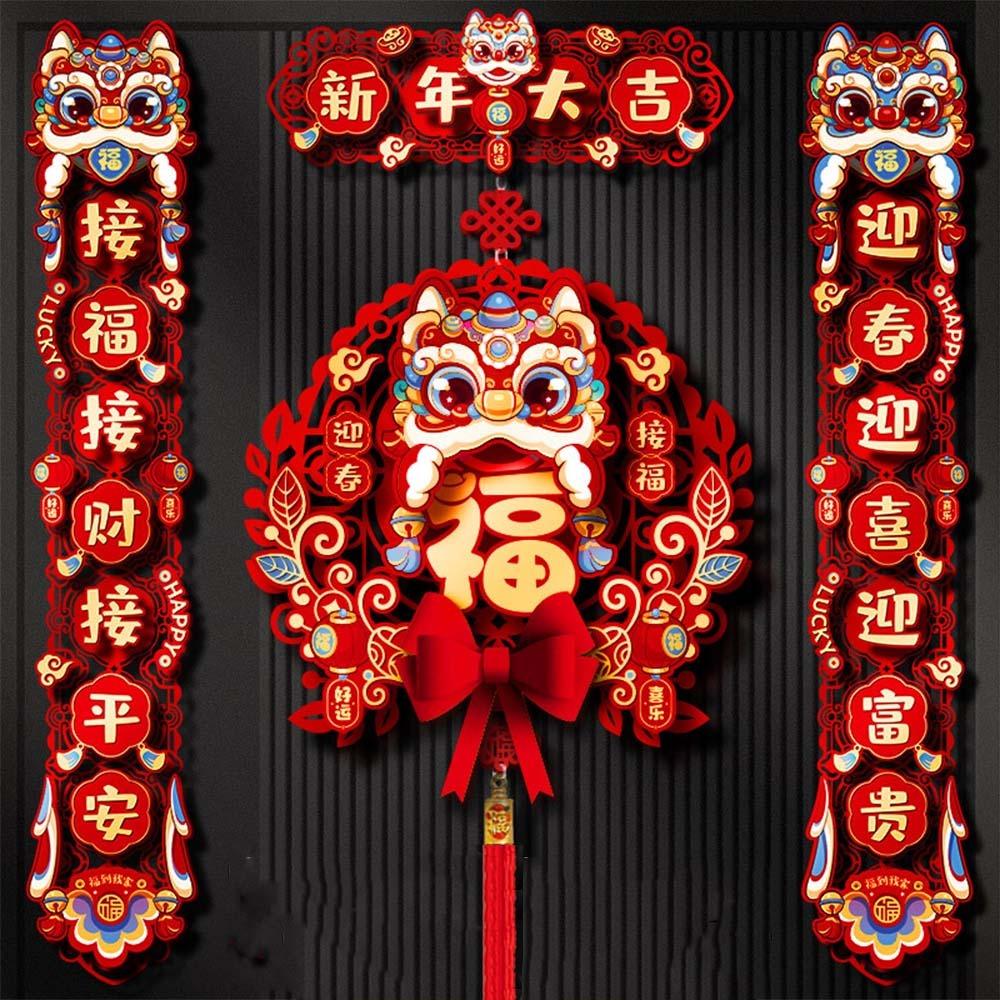 Chinese Style 2025 Snake Year Door Couplets Spring Festival Supplies  Wedding Celebration