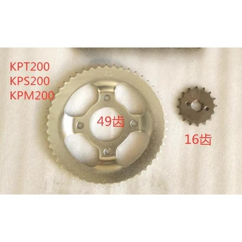 Передняя звезда 428H 16T задняя 49 зубьев для LIFAN KPS200 KPT200 KPR200 LF200-10R LF150 KPS KPT KPR 200 150 v16