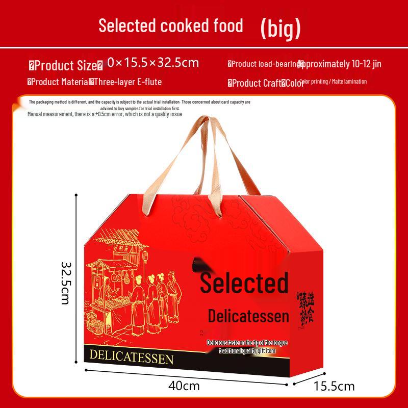 Spring Festival Deli Gift Box: Cardboard Packaging for Meats and Seafood