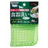 Сетка-губка Sanko BH-24 для мытья мисок для домашних животных, Специальное волокно удаляет пятна только водой, Сюрпризный свежий зеленый цвет, Сделано в Японии