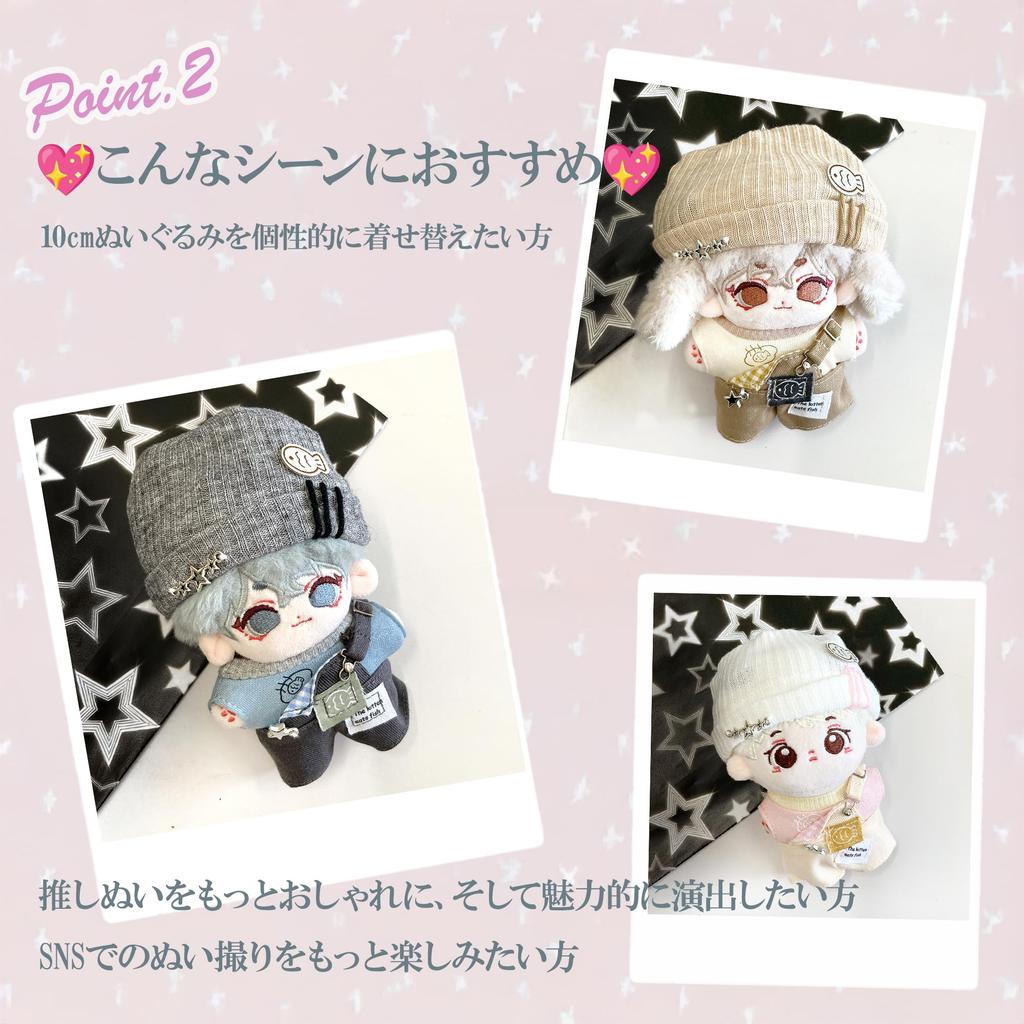 Розовый вязаный комплект: шапка, рубашка и комбинезон для 10-сантиметровой плюшевой игрушки, аксессуары кигуруми, отаку-активности, кукла-талисман, костюм для K-pop куклы [Б/у]