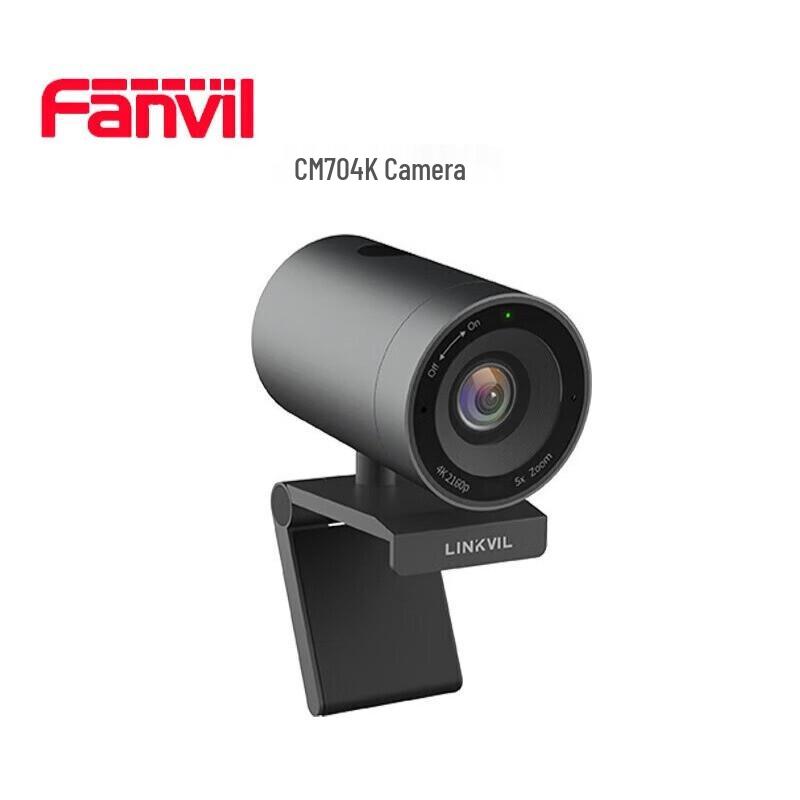 Система видеоконференцсвязи 4K Fanvil CA400 (Китайская версия)