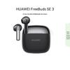 Huawei Беспроводные наушники FreeBuds SE 3