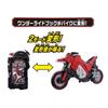 Bandai Kamen Rider Saber Bike Transformation DX Diago Speedy Wonder Ride Book [BANDAI]